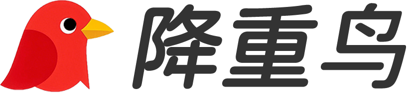 降重鸟