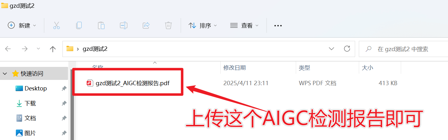 报告示例
